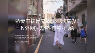 【馭女有術&amp空姐女神】國產無碼大神玩家約操高質量女神最強性愛私拍 極品空姐女神沈淪欲海各種操 高清720P原版7 (8)