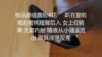 三王一后几个小伙轮干极品颜值小镇药房售货员‘三个大鸡巴一起伺候你爽不爽啊