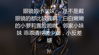 【AI换脸视频】杨幂 勾引继父激情性爱 无码