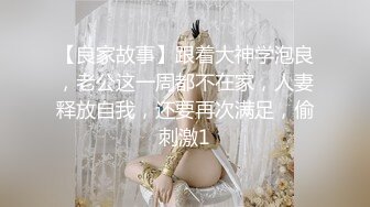  2024-09-29 少妇白洁第三章MDSR-0005-3风情万种的少妇