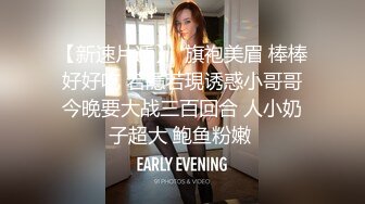 刚和男友分手就来我公寓过夜的骚货