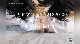 2023年12月，【超美校花喷水啦~万人求】，有史以来最大尺度，不光首次肉棒抽插美穴，多角度看