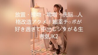 みづき(22) S-Cute 完璧美少女と尻フェチSEX