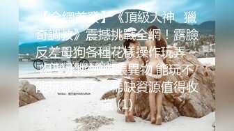 最新福利青春无敌推特极品可甜可盐白虎馒头一线天女神【乖仔小A】私拍各种道具紫薇啪啪，这嫩B太诱人太想肏了 (5)