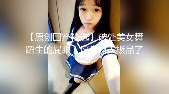 ?淫娃玉女? 窈窕年轻貌美少女的蜕变历程▌蜜桃酱▌从清纯到欲女 裸舞自慰勾引援交 调教露出还让陌生人帮扣穴