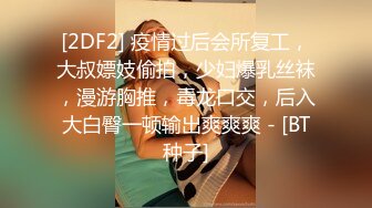 [2DF2] 狼哥高价雇留学生黑人小哥酒店约嫖卖淫女偷拍又一个杯具收场牛仔裤妹子受不了大黑大屌不让干了 -[BT种子]