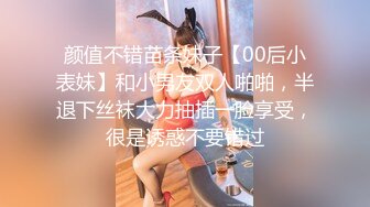 单位女厕偷拍新来美女同事的小黑鲍