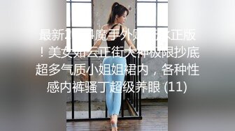 STP27017 天美传媒 TMW-056《我哥新交的女朋友》我哥交了新女友 亲情、爱情双背叛 可悲的男人 VIP0600