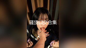 性感旗袍御姐✅软萌甜美反差小仙女『柚子猫』穿著旗袍高跟鞋丝袜做爱全程被干娇喘不止 被大肉棒后入翘臀