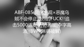 STP29767 稀有露脸  高端ACG业界女神爆机少女▌喵小吉▌珍品T3会员《月清花》古装诱惑仙女下凡 细腻嫩穴美乳 珍藏必备爆赞! VIP0600