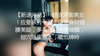 丰满身材大奶少妇沙发啪啪口交翘起屁股后入猛操晃动奶子