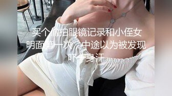 【新片速遞】 ❤️√ 无毛一线天反差婊 巨乳翘臀 火辣淫荡小太妹 露脸性爱 口爆颜射，乳交做爱，内射喷水 [7.8G/MP4/04:45:00]