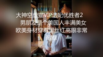 【极品人妻??淫荡清风】完美蜜桃臀后入啪啪口交3P 小穴边被抽插边流出白浊的浓汁 爆裂黑丝呻吟浪叫