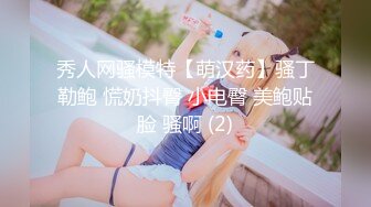 【新片速遞】【丝足福利】易直播淫荡少妇【miumiu】黑色丝袜美腿睡衣高跟淫语自慰勾引爸爸超强刺激【高清无水印】[1.01G/MP4/00:11:15]