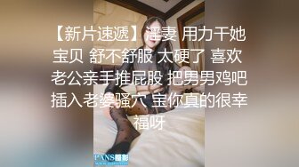  极品尤物气质女神！细腰美腿好身材！性感吊带长裙，沙发假屌骑坐