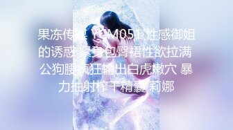  全網首發極致造愛視覺享受！OnlyFans火爆天然巨乳學妹爹咪最新解鎖劇情私拍