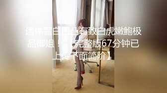 2/4最新 小哥玩弄AV级颜值姐嘴里叼两根鸡巴下面还被舔逼VIP1196