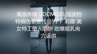 《百度云泄密》刚刚结婚的美女同事和别的男人偷情被老公发现愤而曝光她的真面目 (2)