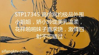 2024.3.21【换妻日记】两队中年夫妻相约换妻，肉欲横流浪叫抽插声不绝于耳