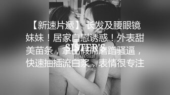   气质甜美系列妹子，深喉卖力活蹲下深喉怼嘴第一视角露脸自慰抠逼