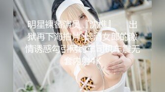 【新速片遞】大神尾随偷拍美女裙底❤️身材极品靓女逛街包臀短裙黑色窄内性感迷人长裙靓女逛街灰色内上下通透前后CD