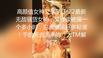 《极品淫乱⭐顶级绿帽》网红人类高质淫乱夫妻【小鲸鱼】12月订阅，大白天人来人往商场露出口交啪啪大街上人前露出酒店3P2