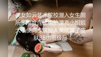 最新精品大片！麻豆传媒映画最新流出 - 麻豆女神宁洋子被猥琐男激情啪啪