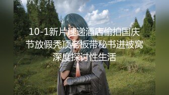 日本主播 Echiechimykanojo  地雷系少女 美腿可爱制服JK半露脸 cosplay和男粉丝做爱到4月份为止视频合集【118V】 (11)