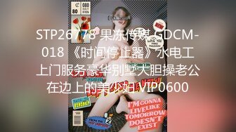 STP26026 『最新顶级剧情』公车站巧遇公司前台 假装顺路把她拐到旅馆玩弄粉穴 超敏感身体狂扭停不下來