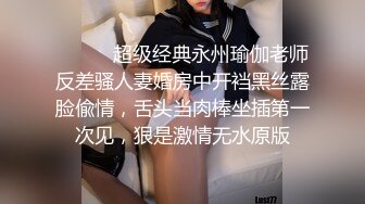 极品尤物！F罩杯网红女神！一对豪乳炮友揉捏，乳交舔屌，骑乘位抽插，两个奶子直晃动