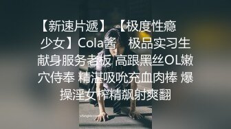 国产CD系列伪娘凯西跟闺蜜透明婚纱情趣啪啪的!