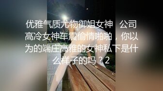 短发美女不停浪叫