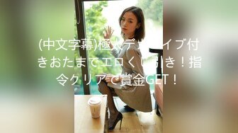 ★☆高端泄密☆★女神泄密！演员、模特于一身极品高颜女神【王馨瑶】万元福利全集，浴缸全裸露逼露屁眼抹油超大尺度 (13)