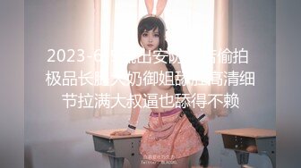 国产CD系列伪娘曦曦新作 JK校服黑丝家里自撸美足玩精液