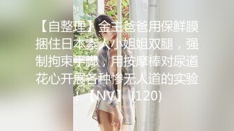 精致性爱情人档【淘精唾液】12.29重磅回归，新女主降临，精瘦猛男无套爆操射漂亮美臀特写，淫荡浪叫，高清源码录制