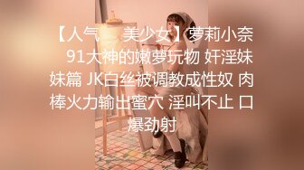 最新泄_密流出推_特P_UA大神健_身教_练JK哥约P萝莉型美女穿着和服JK制服B力啪啪 (3)