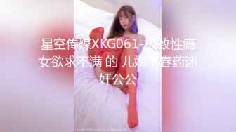 漂亮白虎小妹被弄醒后扣逼喷潮 无套狂操