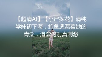 车模下海，骚话说个不停，真尼玛是个美人胚子，自慰淫汁沾满双指