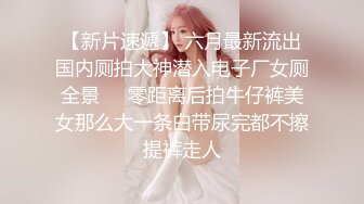 推特可欲可甜COS嫩妹 上海深圳美少女【吸酱】线下可约各种性服务自拍