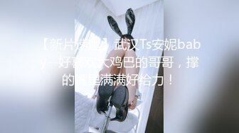 万人追踪OnlyFans极品身材健身女汉子网红亚洲四姑娘私拍疯狂紫薇粉嫩蜜穴展现女人淫荡一面 (14)