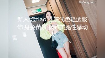  2023-05-09 焦点JDSY-017偷窃家政美少妇