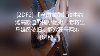 [2DF2]〖我的机器人女友3〗无套爆操极品黑丝爆乳ai女友 淫荡爆操屌丝订制 [BT种子]