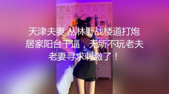 小伙儿套路深，把女友喝得晕晕乎乎的，带到酒店脱光光蹂躏大奶狂插一番，妹子还在胡言乱语，对白清晰搞笑