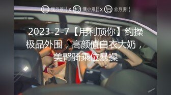 金先生约啪激战师事务所极品秘书 坚屌啪啪后入激荡蜜臀 美妙喘息呻吟 爆击宫口榨射4K原版 (1)