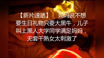 无水印12/12 大学生太勾人了立马兽性大发挑逗亲吻揉捏啪啪冲击猛操VIP1196