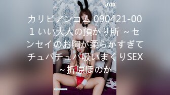 天然むすめ 031619_01 ドッキリ即ハメ3P中だし 泉麻里香