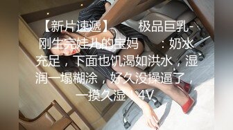 【AV佳丽】教母想要约会，但先被教子勾引