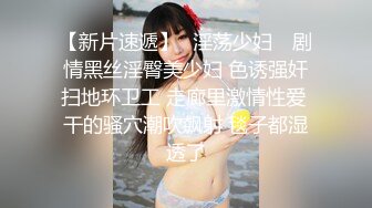 二哥午夜探花约两个黑衣少妇TP啪啪，69姿势口交近距离特写抽插猛操