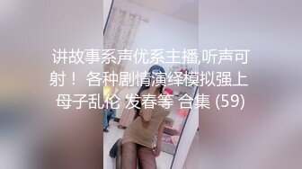 邪恶二人组下药迷翻公司的美女同事带回酒店各种姿势干