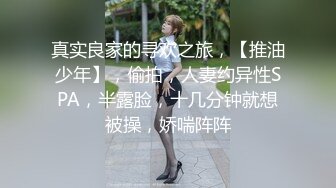 STP29206 邻家妹妹！极品美少女七七！看着乖巧情趣内裤，特写视角扣多毛骚穴，爽的流出白浆，极度诱惑 VIP0600